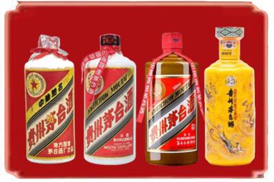 延边安图县烟酒回收贵州茅台酒.jpg