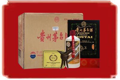 延边安图县烟酒回收汉帝茅台.jpg